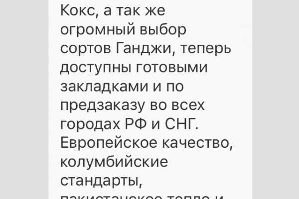 Kraken это