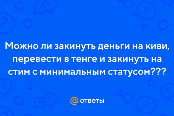 Официальный сайт даркнет