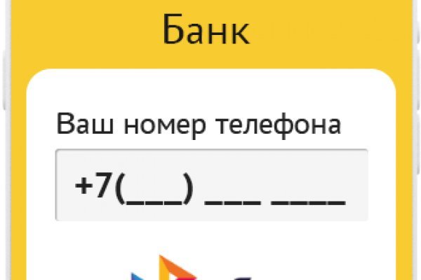 Kraken ссылки актуальные 2025 г