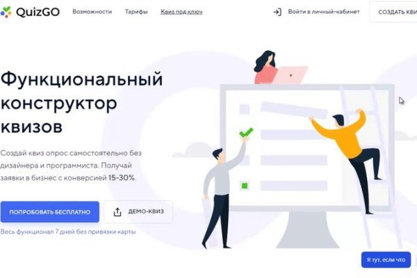 Официальный сайт кракен тор