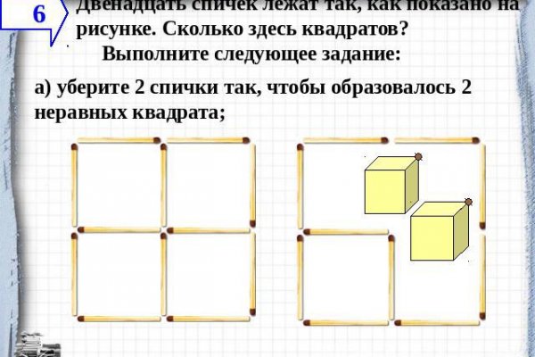 Кракен продает наркотики