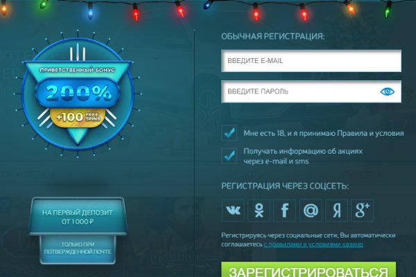 Darknet ссылки