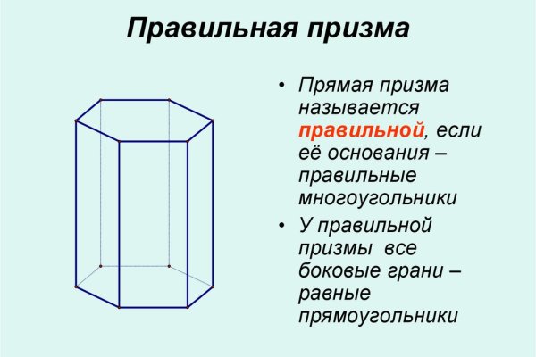 Кракен тор krakendark krakendark link