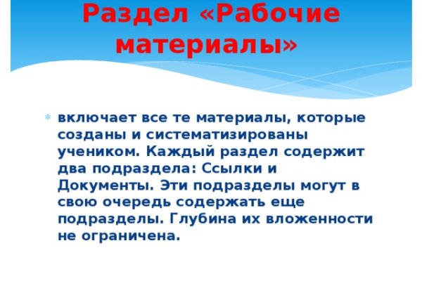 При входе на кракен пишет вы забанены