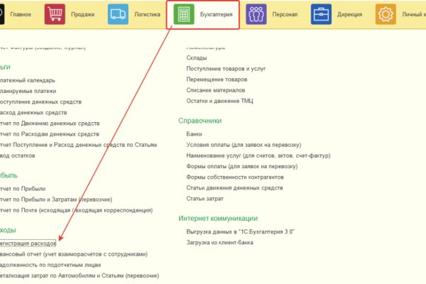 Кракен сайт войти