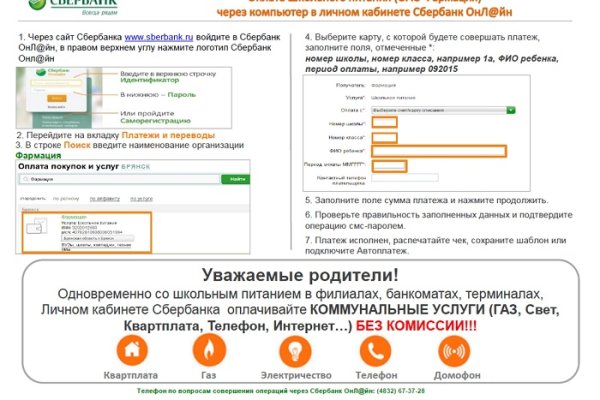 Кракен сайт регистрация