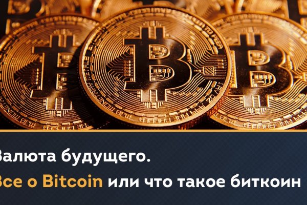 Что такое kraken в россии