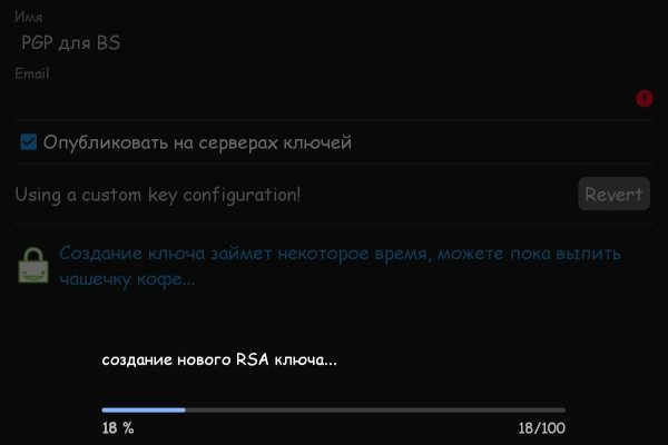 Кракен современный даркнет