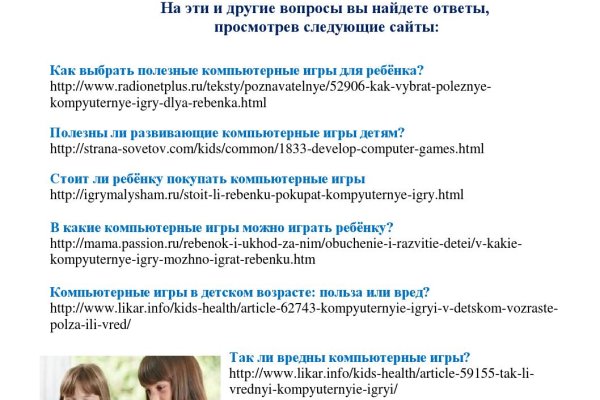 Официальный сайт kraken kraken clear com