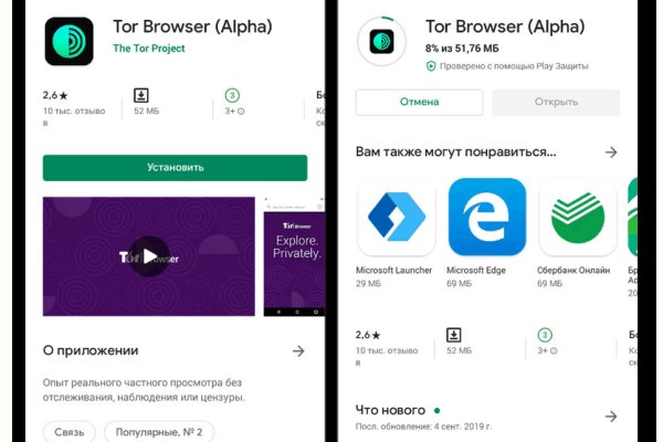 Сайт кракен тор браузера