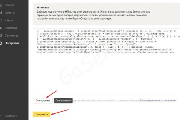 Kraken что это за магазин