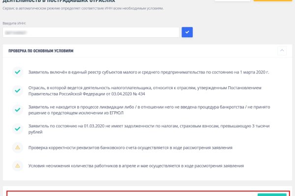 Кракен ссылка на рабочее зеркало