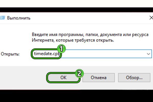 Как войти в кракен через тор