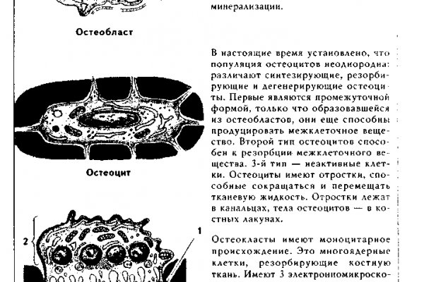 Кракен kr2web in маркетплейс ссылка