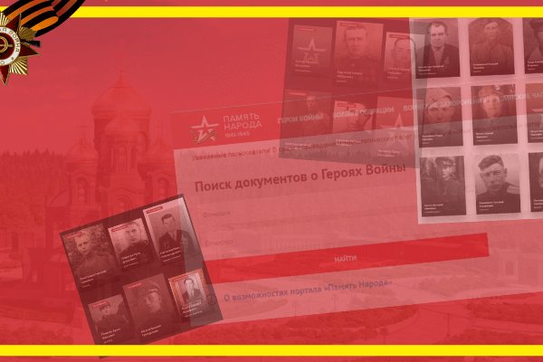 Кракен даркнет официальный